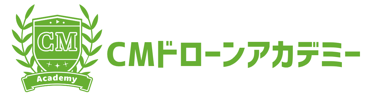 熊本のドローンスクール｜資格取得・国家資格対応・料金も安心のCMドローンアカデミー